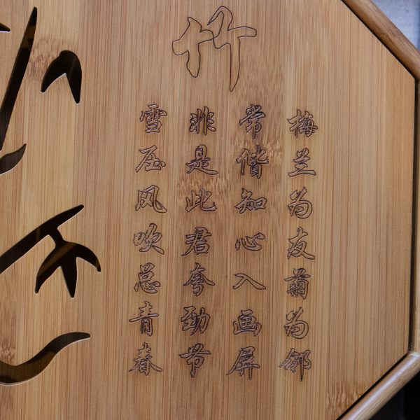 Octagonal Bamboo Gongfucha Tea Tray - Image 3